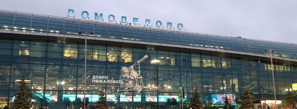 Bilete de avion din Moscova (VKO) spre Moscova (DME)
