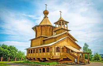 Surgut